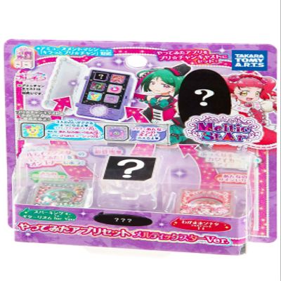 TAKARATOMY A.R.T.S App Set Mel tick Stars Ver That Tried Kiratsu and a pre- Chang.