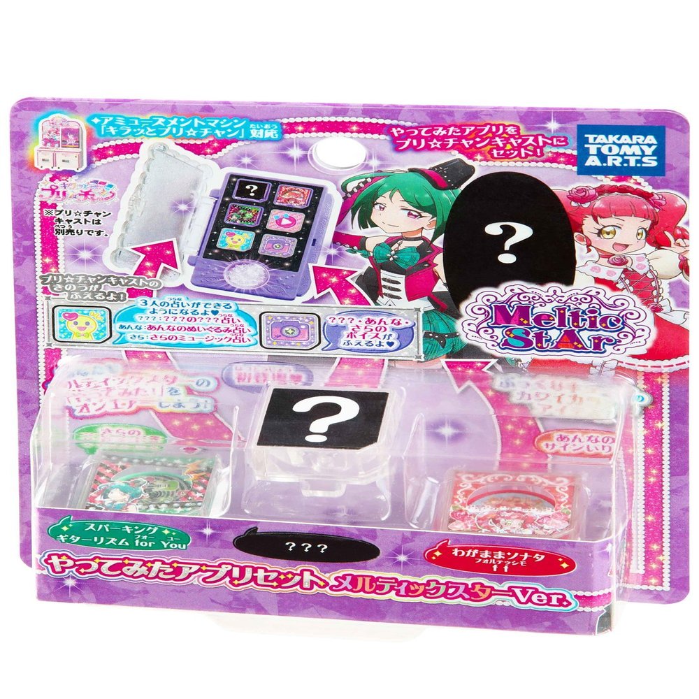 TAKARATOMY A.R.T.S App Set Mel tick Stars Ver That Tried Kiratsu and a pre- Chang.