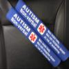 2 Pack Autism Non-Verbal Medical Alert Seat Belt Covers (Royal Blue) view 1