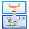Arabic Alphabet Flash Cards English & Arabic Edition Islamic Learning Islamic Favors Ramadan Favors-Islamic Gifts 123 view 4