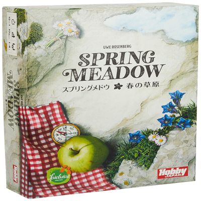 HobbyJAPAN Grassland Japanese Version of The Spring Meadow Spring