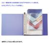 Liechtrab Clear Book view 4