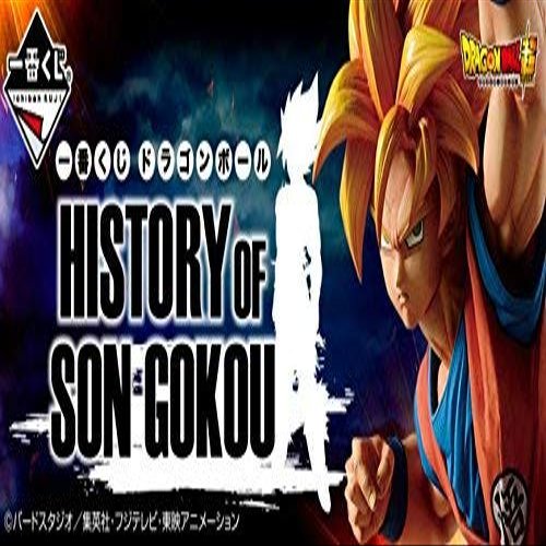 Banpresto Lottery Ichiban-Kuji Dragon ball History of Son Goku Glass 5 set C Award