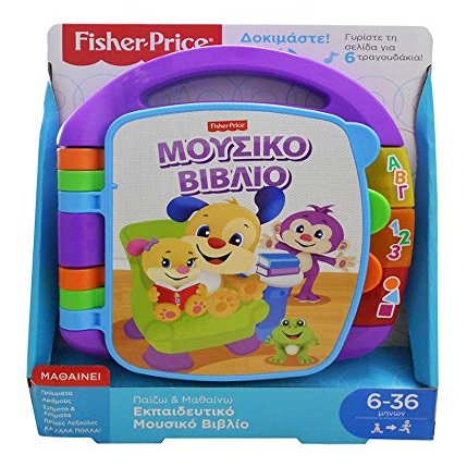 Fisher-Price Laugh & Learn Storybook Rhymes (FVT24) in Greek Language