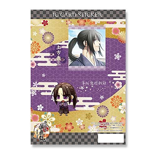 Hakuouki Yugoku Team Banquet IC Card Sticker Design 01 (Hijikata)