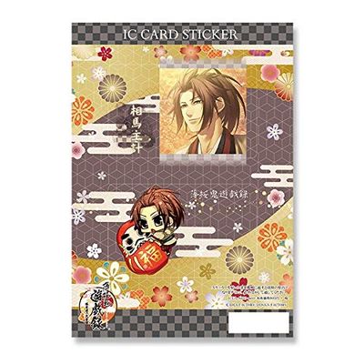 Hakuouki Yugiroku Corps Banquet IC Card Sticker Design 11 (Kazue Soma)