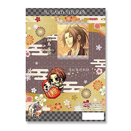 Hakuouki Yugiroku Corps Banquet IC Card Sticker Design 11 (Kazue Soma)