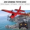 Goolsky RC Plane, 2.4GHz 2 Channels Remote Control Airplane, 350mm Wingspan EPP Foam RC Airplane Micro Glider with Gyro, Easy to Fly RC Aircraft for Beginners view 2