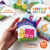 BabyBibi Cloth Books for Babies (Set of 6) - Premium Quality Soft Books for Babies. Touch and Feel Crinkle Paper. Cloth Books for Early Children's Development. view 4