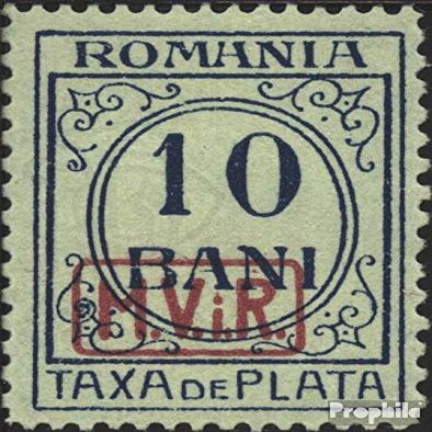 German. Military Administration. Romania P7 Tested 1918 Drawing Numbers (Stamps for Collectors)