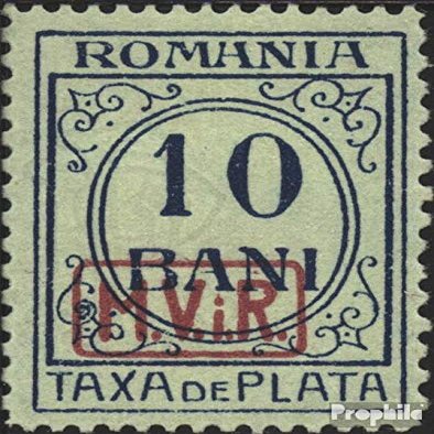 German. Military Administration. Romania P7 Tested 1918 Drawing Numbers (Stamps for Collectors)