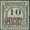 German. Military Administration. Romania P7 Tested 1918 Drawing Numbers (Stamps for Collectors) view 1