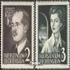 Liechtenstein 332-333 (Complete.Issue.) unmounted Mint/Never hinged ** MNH 1955 Princely (Stamps for Collectors) view 1