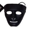 Full Face Plastic Plain Mask Costume Party Dance Crew For Hip Hop Dance or Opera (Black) view 1