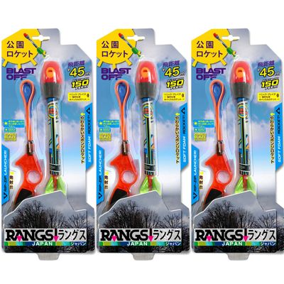  Rangusu Japan (RANGS) Park Rocket, Set of 3