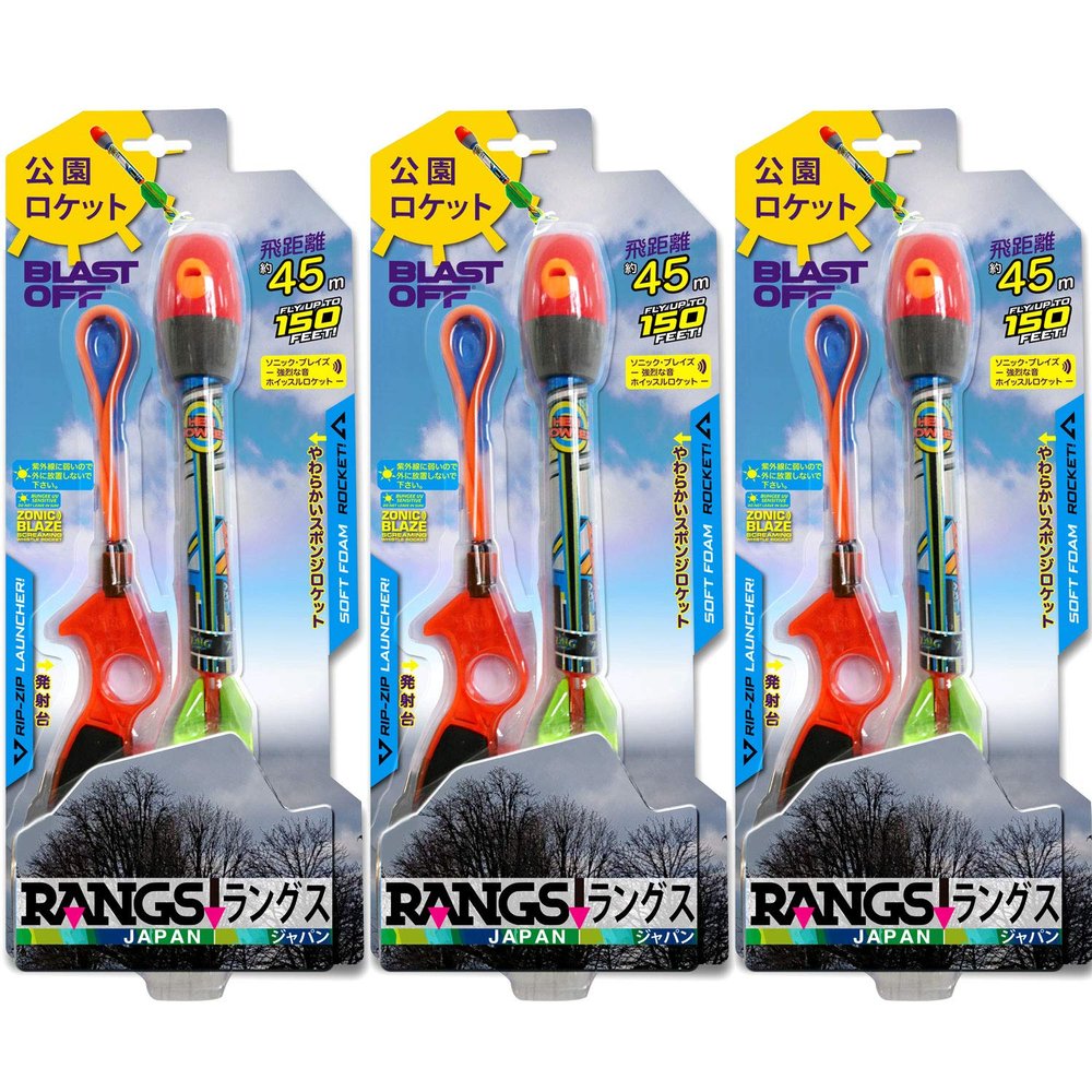  Rangusu Japan (RANGS) Park Rocket, Set of 3