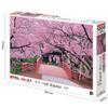 1000 Piece Jigsaw Puzzle Tenkaichi Cherry Lofty Ruins of a Castle - Nagano (50  75cm) view 2