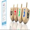 The Dreidel Company Hanukkah Dreidel 24 Extra Large 3" Inch Wooden Dreidels Hand Painted - Includes Game Instruction Cards view 2