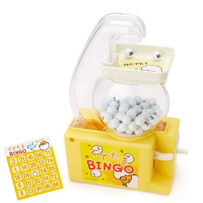 Gudetama Bingo Game