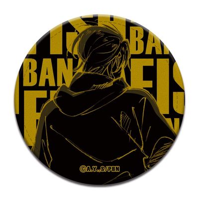 Banana Fish Leather Badge