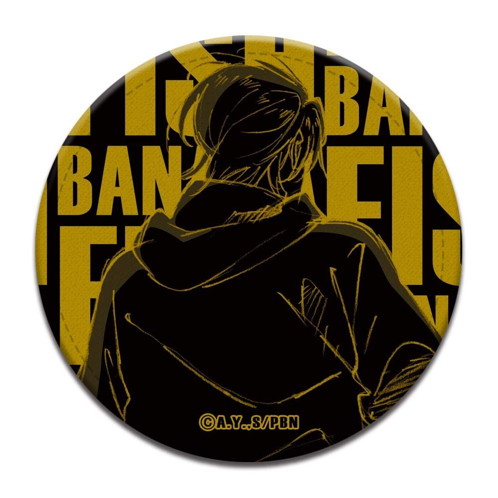 Banana Fish Leather Badge