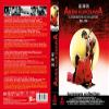 Mapetac Akira Kurosawa Collection - 6 DVD view 2