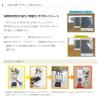 DAIDOHANT Magnetic Decorative Cabbage Deco Series [Magnetic Sheet] [Strong Magnetic Sheet] [Magnetic Sticker, Alphabet, Number], white, 10177712 view 3