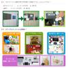 DAIDOHANT Magnetic Decorative Cabbage Deco Series [Magnetic Sheet] [Strong Magnetic Sheet] [Magnetic Sticker, Alphabet, Number], black, 10177718.00 view 4