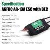 AGFRC 13A RC ESC Athlon Run Brushless Electronic Speed Controller 2-4S Lipo with 5V/2A BEC for Helicopter Fixed Wing Plane view 2