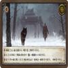 Arc Light Size - Scythe Campaign - Extended Further Battlefield Full Japanese Version view 3