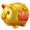 9" Gold Pig Lucky Porcelain Fortune Pig Money Box Piggy Bank view 1