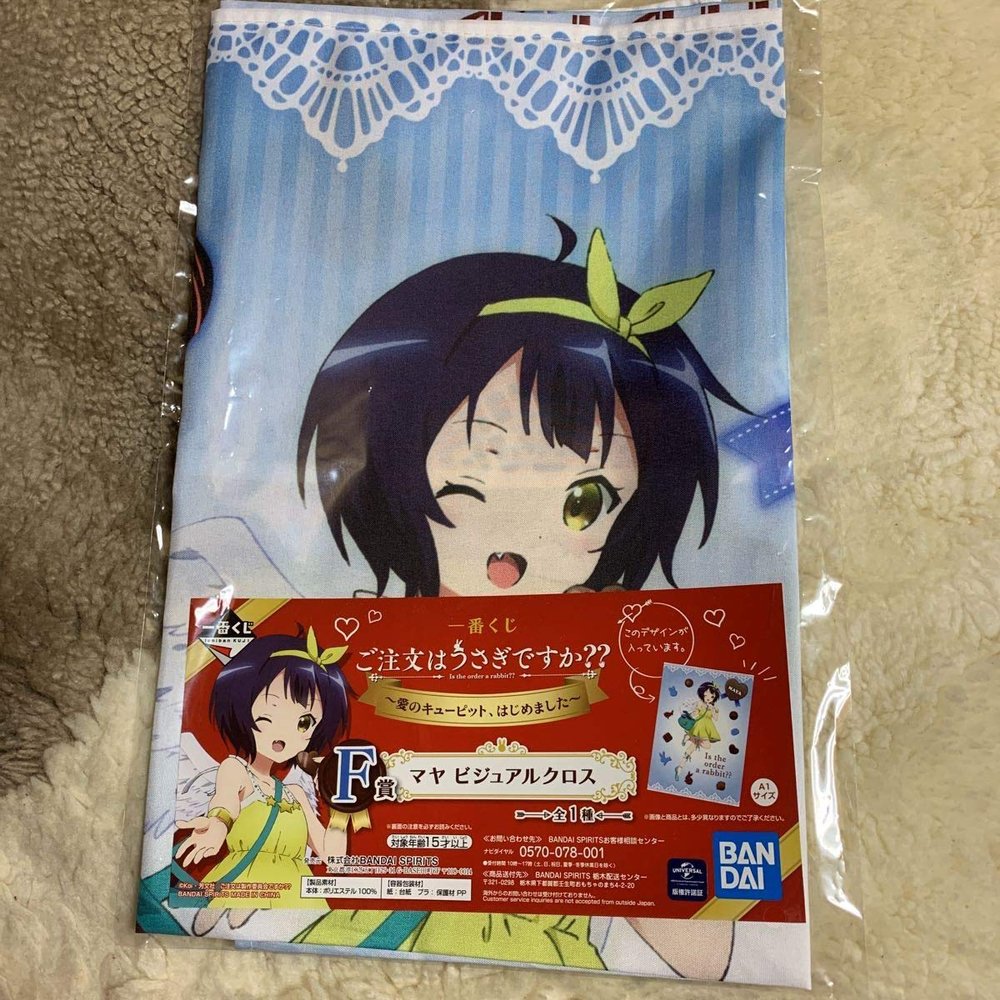 Banpresto Ichiban kuji Most Lottery is The Order a Rabbit I Started a Love Cupid F Award Maya Visual croth