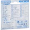 382921 IWAKO ICE SHOP Japanese Puzzle Erasers Card Set - 1 Card view 3