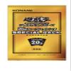 20th Secret Rare Special Pack Yugioh Yu-gioh! Yu-gi-oh Anniversary Card view 1