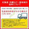 TRUSCO Option for Eagle Wagon & Birdy Wagon EGW-PN750T-YG view 2