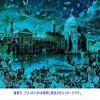 1000 Piece Jigsaw Puzzle Venetian Romance [Shiny Puzzle] (50x75cm) view 2
