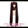 CaseEden Cosplay Wig with Hair and Nekopara Sister, Sucre the Cat, Chocolat, Long, Long Hair, Dark Brown, White Melce Wig Net, Set of 2 view 2