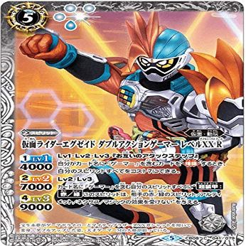 Battle Spirits CB08-041 Kamen Rider Ex-Aid Double Action Gamer Level XX R (C Common) Kamen Rider Desire and Trump The Birth of the King