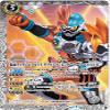 Battle Spirits CB08-041 Kamen Rider Ex-Aid Double Action Gamer Level XX R (C Common) Kamen Rider Desire and Trump The Birth of the King view 1
