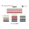 S.I.C. SIC-3022 Faux Leather Cord C/#135 Off White, 1 Bag (50 m), Size SS view 2