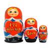 Ill Always Love You 3-Nest Doll Russian Matryoshka Wooden Stacking Nested Dolls Wooden Handmade Toys Gift for Children Christmas Mothers Day Birthday Home Decor Wishing Gift 14704 view 1