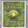 Battle Spirits Sleeves 20 Pack (Flash Included!) Battospice Club Limited Edition Bonus Item view 1