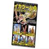 Meiko News Lure News Special Edition Squid Game Complete Box view 4