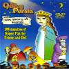 The Queen of Persia - DVD (Purim Story) view 1