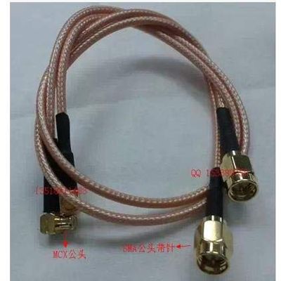 Gimax SMA revolution bend cable MCX male high frequency SMA / MCX90 antenna cable signal line equipment
