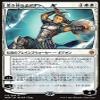 MTG Gideon Blackblade War of The Spark WAR 013/264 Alternate Art Japanese view 1