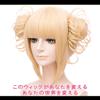CaseEden My Hero Academia Cosplay Wig, Toga Himiko Wataga Bun, With Bance, Short, Gold, Blonde, Gold, White Merce Wig Net, Set of 2 view 2