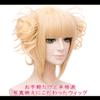 CaseEden My Hero Academia Cosplay Wig, Toga Himiko Wataga Bun, With Bance, Short, Gold, Blonde, Gold, White Merce Wig Net, Set of 2 view 3