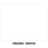 Suka Kogyo () Stamp Book Gold/Case 578 / Gold view 4