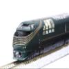 10-1570 87 Series "TWILIGHT EXPRESS Mizukaze" 10Car Set [Specially Planned Item] view 3